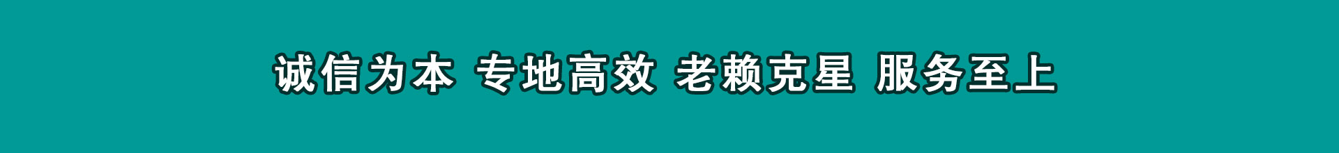 禹城催账公司